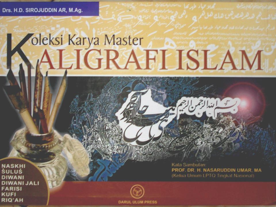 wallpaper kaligrafi islam. the pameran kaligraf islam